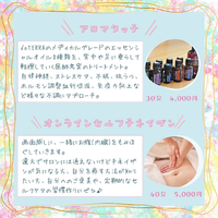 画像287