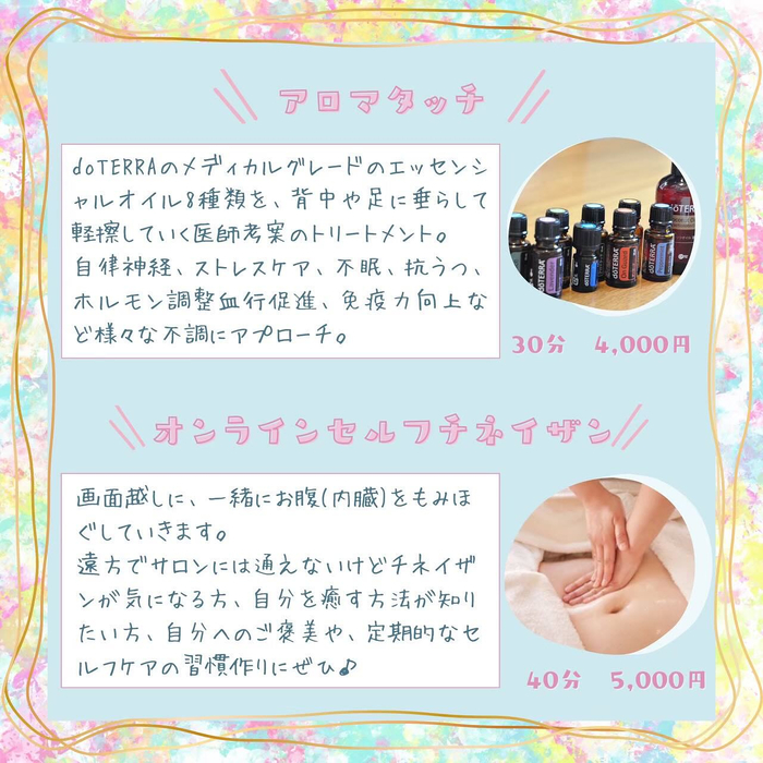 画像287